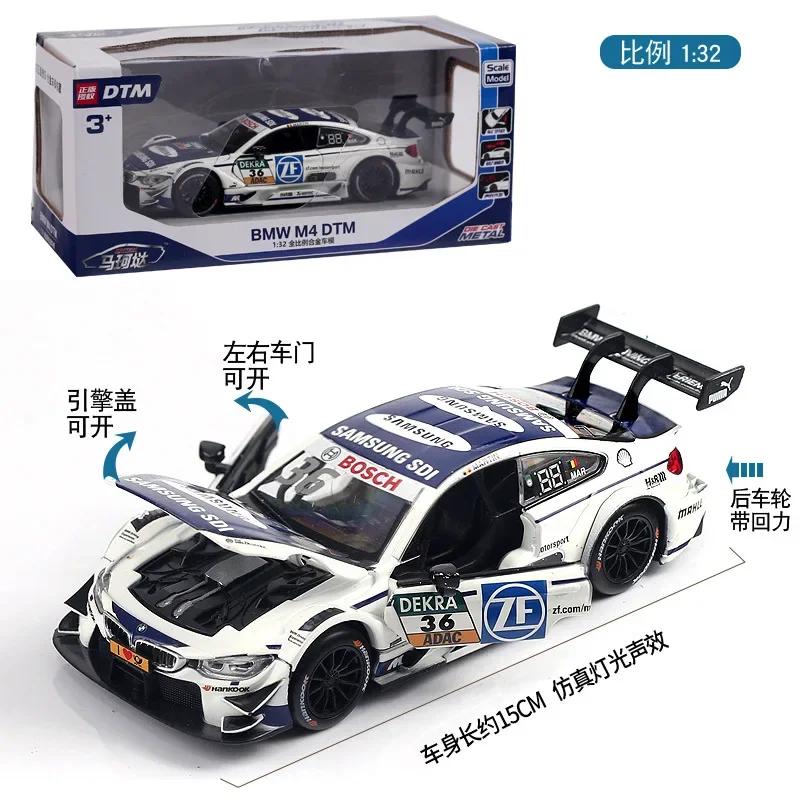 1:32 Alloy Diecast BMW M4 DTM M8 GTE Car Toy Model Sound Light pull Back Sport Vehicle Toys For Boy Gift Collection