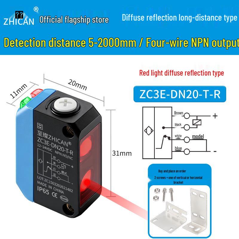 Zhi Can 2.5m Long-Distance Photoelectric Sensor with Background Suppression and Color Immunity