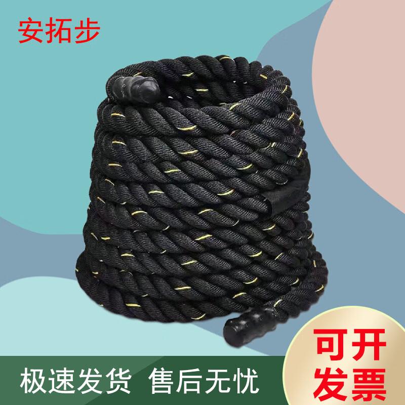 Antobu Fitness Battle Rope