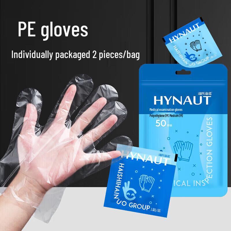 

Haishi Hainuo Disposable PE Examination Gloves