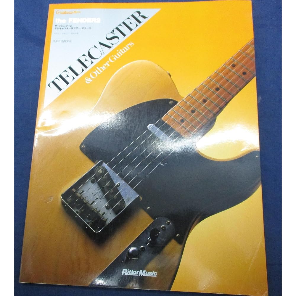 THE FENDER 2 TELECASTER & OTHER GUITARS (Guitar Magazine 1993/1 Separate Volume) Complete Volume 173