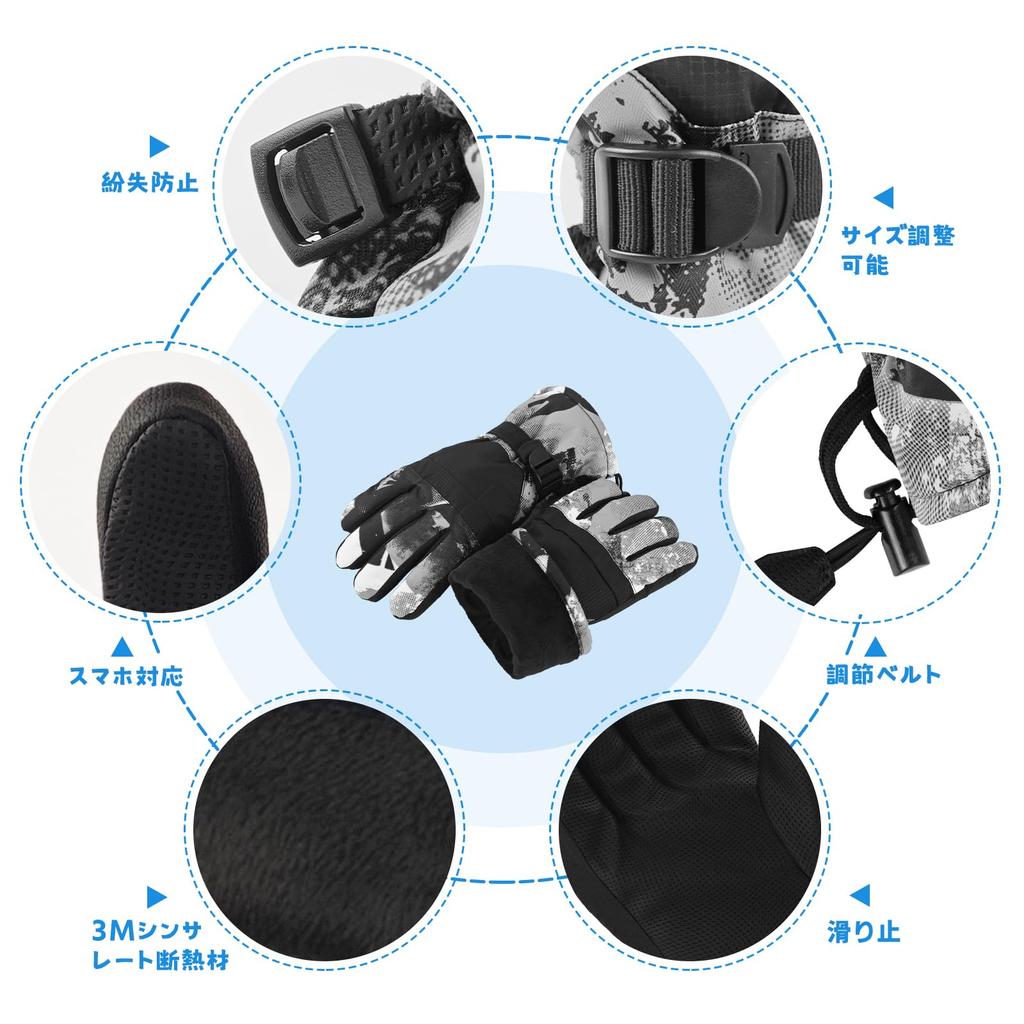 Yume no Mono Ski Perfect for Snow Ski and Winter Waterproof and Breathable 3M Thinsulate Windproof and Screen Suitable for and Elementary School