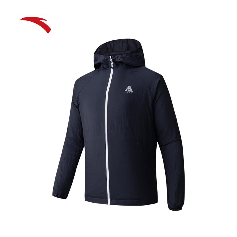 Anta Light Shell 3.0 Hooded Sun Protection Jacket XS