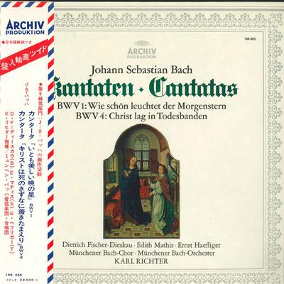 LP Record JOHANN SEBASTIAN BACH - DIETRICH FI - Wie Schon Leuchtet Der Morgenstern  198465 Archiv Produkti Germany Classical Used