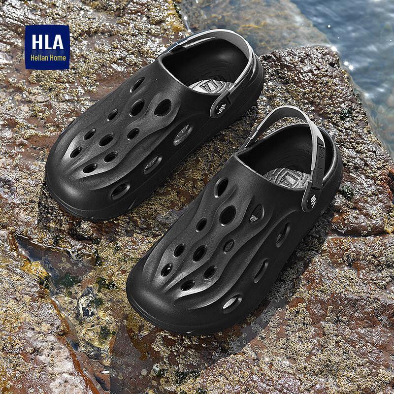 HLA Men's Casual Outdoor Clog Sandals