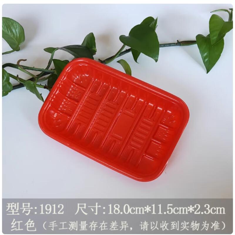 Sanbila Disposable Fresh Food Tray
