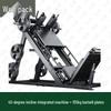 Conglang Commercial 45-Degree Leg Press & Hack Squat Machine