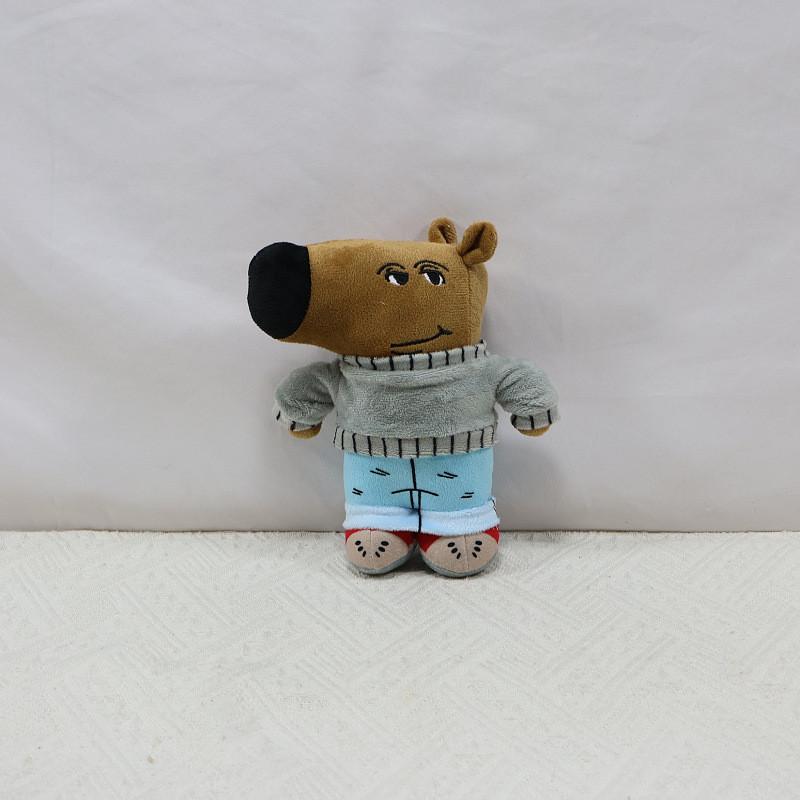 Chill Animal Guy Stuffed Plush Toy Cartoon Characters Doll Pendant Birthday Gift