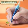 M&G Pencil Cap Coarse & Thick Pencil Sleeve Pencil Cap for Elementary Students Pencil Extender Soft Silicone Pencil Protector