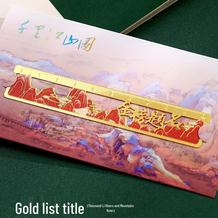 

Thousand Li of Rivers and Mountains: Brass Bookmark Ruler in Ancient Style for Success in Exams and Study.