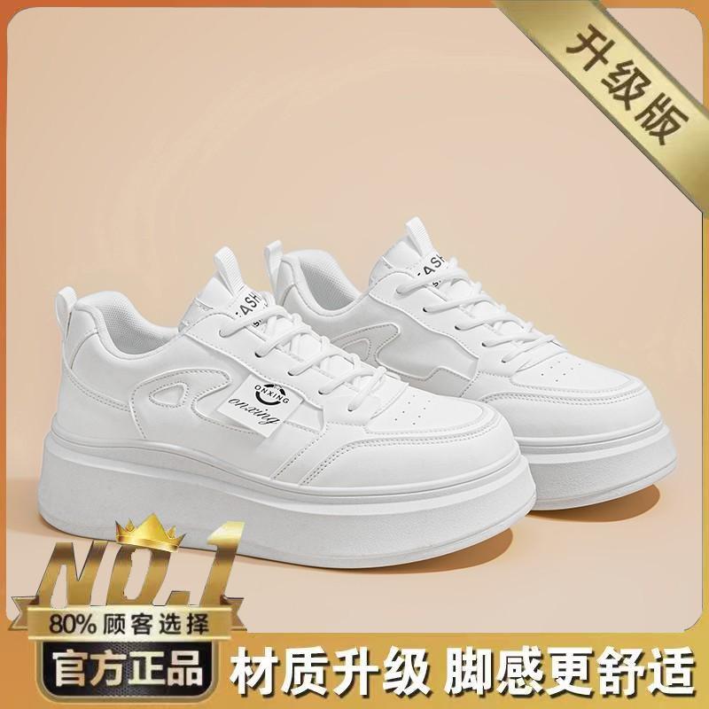 Little White Shoes Women's Spring New Breathable Board Shoes Children's Versatile Platform Sports Shoes Casual Shoes