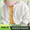 Kids Pure Cotton Knit Cardigan Early Autumn Thin Sun Protection Top Unisex Baby Comfortable Jacket