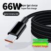 Huawei/OPPO/Xiaomi/Vivo 2m 66W Type-C 6A Super Fast Charging Cable