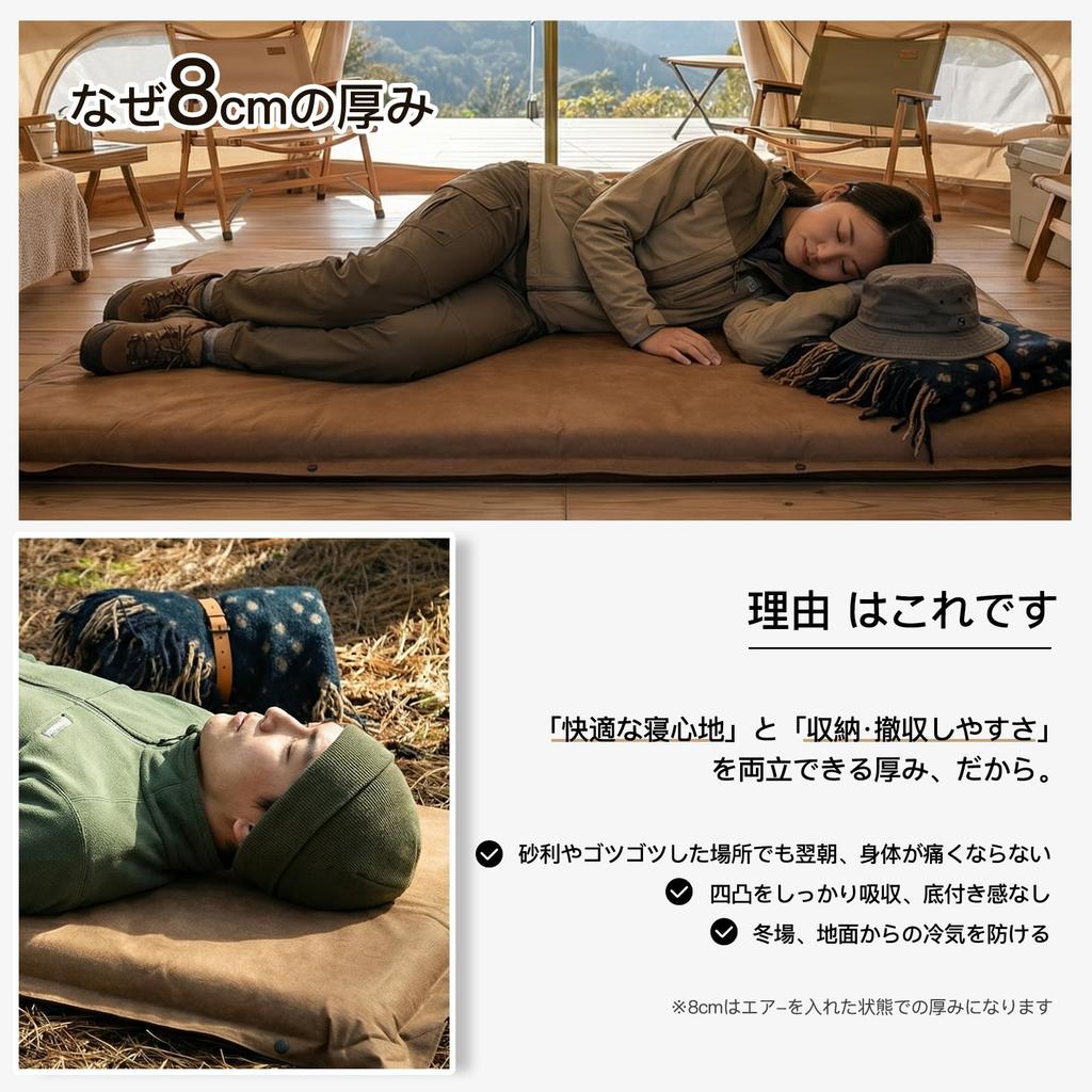 inflatable car sleeping mat for two gray or 8cm with a choice of cover air perfect for car family and outdoor Automatically inflates and Ideal for