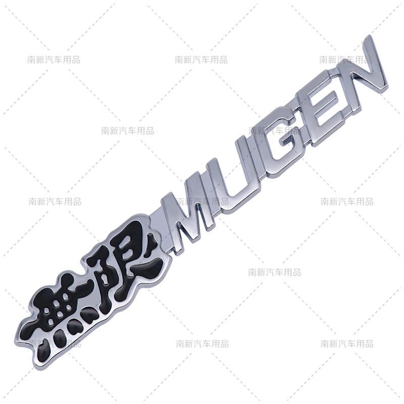3D Metal MUGEN Logo Decals Emblem Badge Car Sticker For Honda Civic Accord Odyssey CRV CBR VTX VFR Hrv Jazz Auto Rear Back Trunk