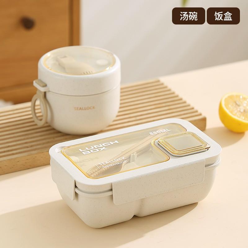 Microwave-Safe Bento Box Adults - Dual Compartment PP Lunch Container Leakproof Rectangular Wheat Color Office School Use