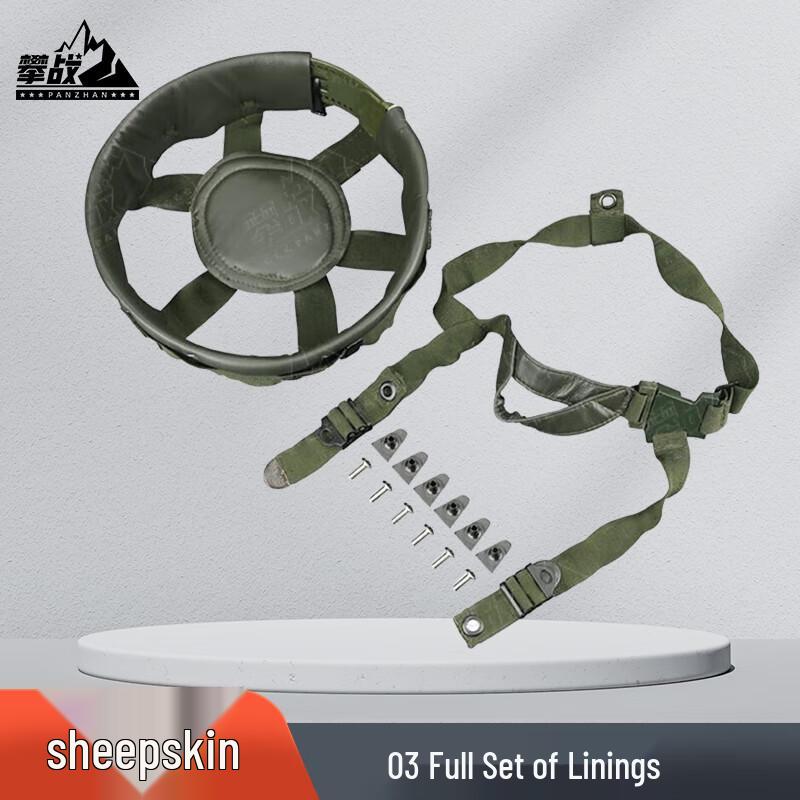 Panzhan QGF03 Kevlar Helmet Suspension & Sheepskin Liner Kit