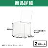 HAMILO Acrylic Box with Transparent Set of 2 Lid, Case, (8cm)