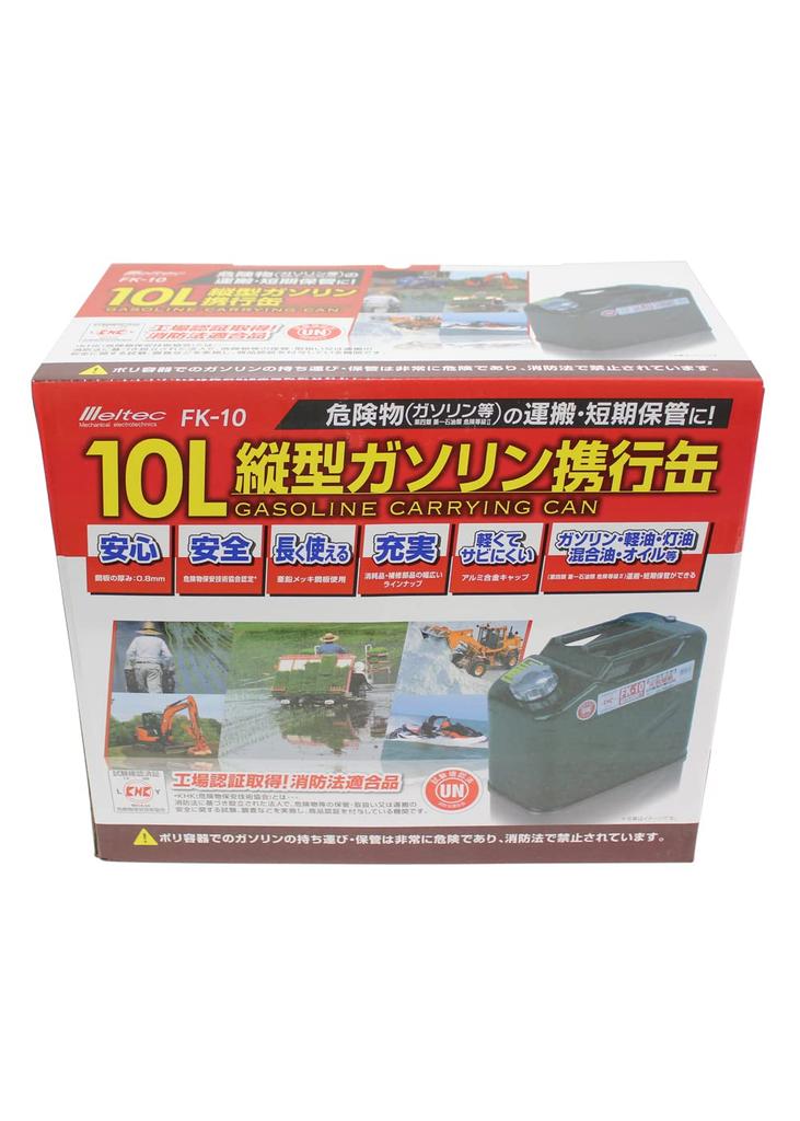 Meltec FK-10 10L Portable Gasoline Can, Vertical, Fire Service Law Compliant, KHK UN, Galvanized Steel, 0.8mm Thick