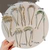 Spring 2025 High-End Pearl U-Shaped Hairpin – Ancient Style Chinese Hair Styling Accessory for Women