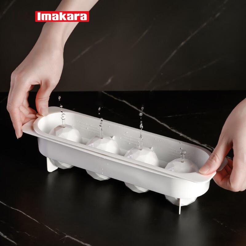 Imakara Spherical Ice Cube Tray