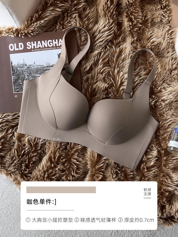 Thin seamless underwear women's big breasts show small and thin upper support secondary breasts autumn and winter new breathable adjustment bra cover