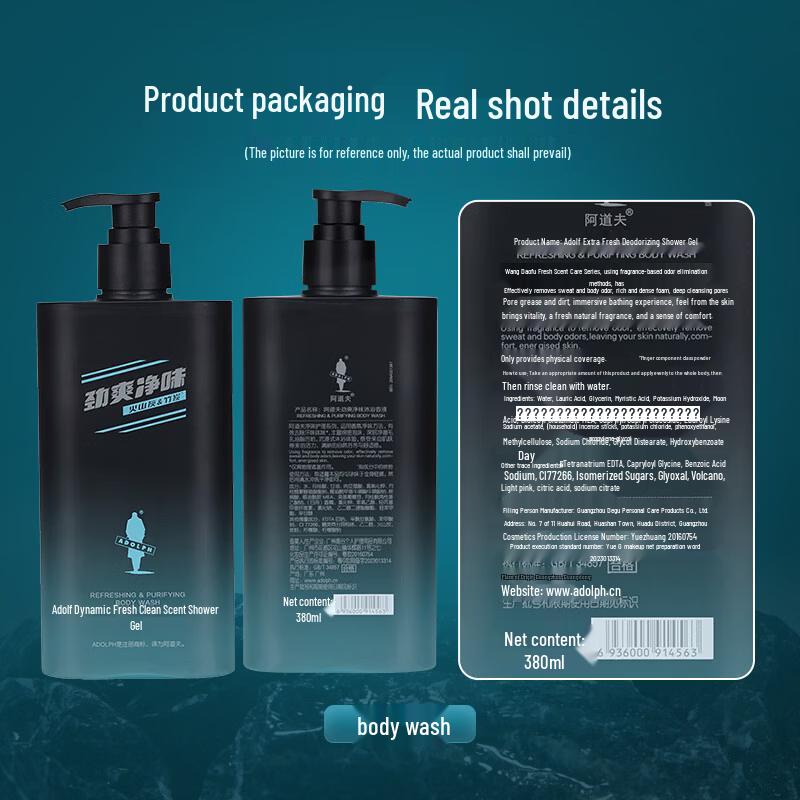 ADOLPH Refreshing Charcoal Body Wash