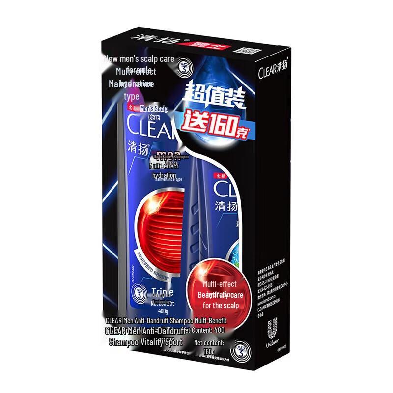 Clear Men Anti-Dandruff & Moisturizing Shampoo Set