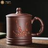 Yixing Purple Clay Gold Inlaid Jade Tea Cup
