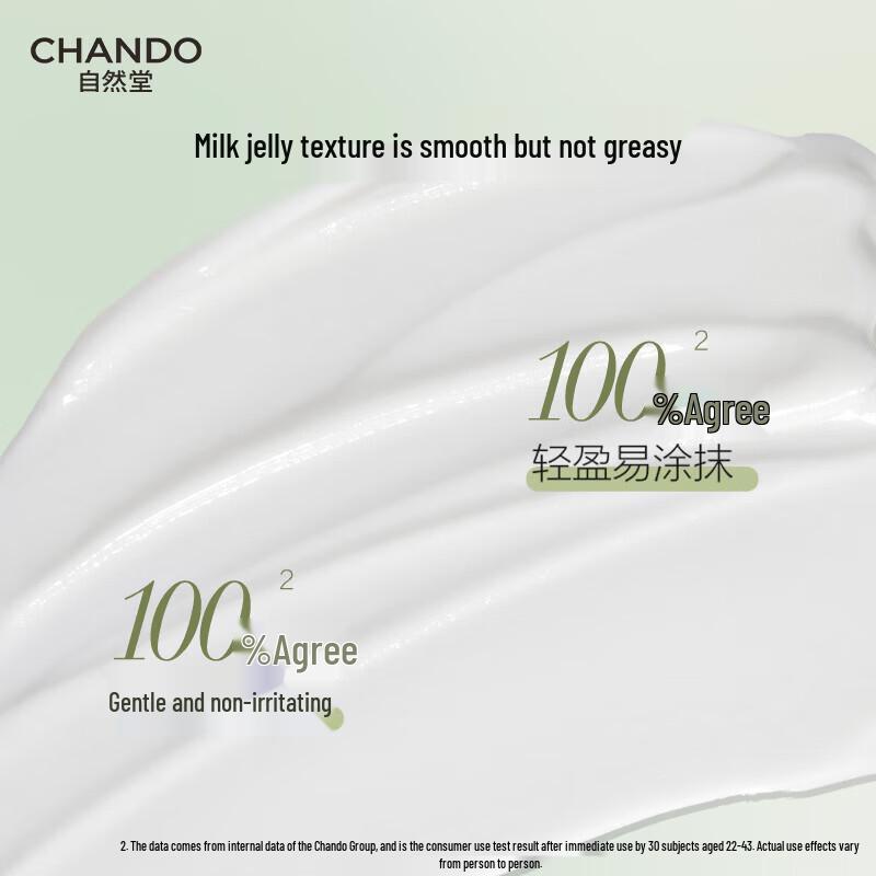 CHANDO Tea Extract Softening Hand Cream 50g