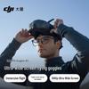 DJI N3 Ultra-Wide Flight Goggles