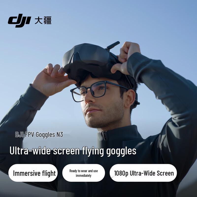 DJI N3 Ultra-Wide Flight Goggles