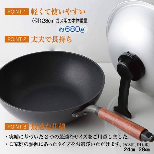 Wok Wu Wen Pan + 24cm