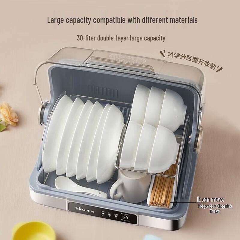 Bear Electric Household UV Disinfection Cabinet