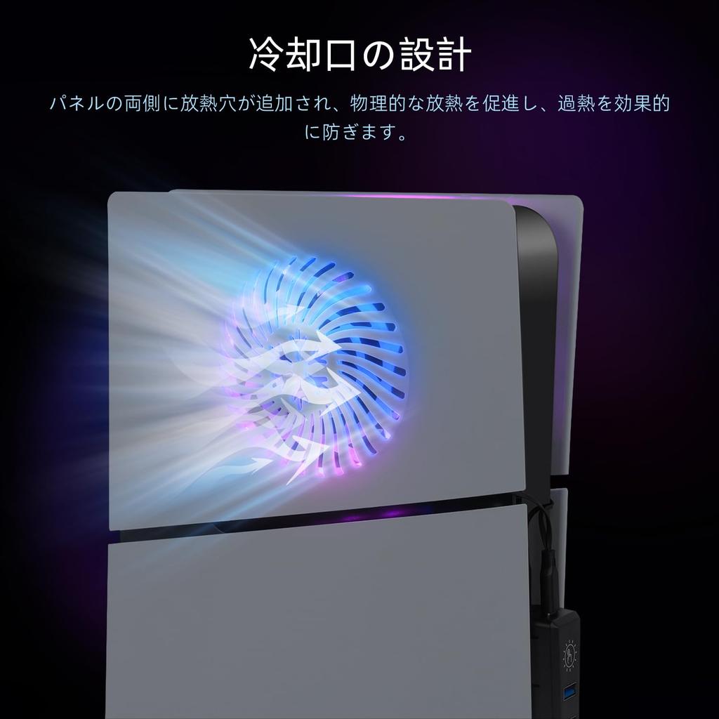 Mcbazel RGB Replacement Faceplate for New PS5 USB Hub Set with Cooling Heat Dissipation Compatible with Disc and Digital Not Compatible with PS5 Pro