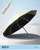 Blue Star Map Equivalent 480 Bone Fully Automatic Triple Fold Black Glue Sunscreen and Anti UV Business Umbrella
