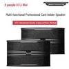 Xun Er Wei Professional Conference Audio Visual Solutions (CN version)