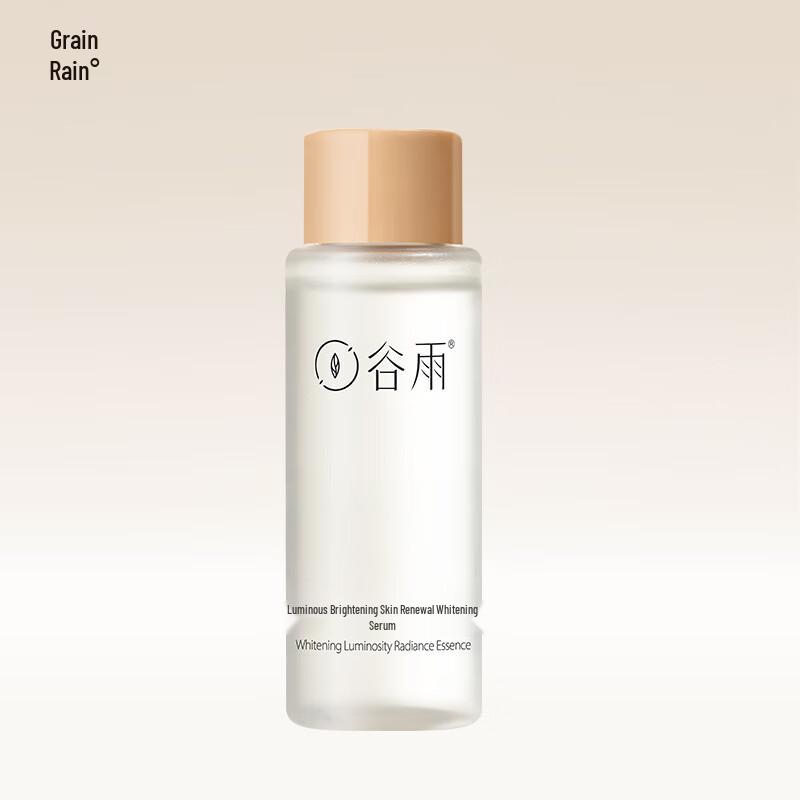 

GooGoo Light-Sensing Brightening Whitening Essence