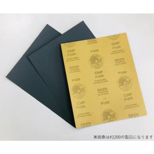 Riken Corundum Water-Resistant Sandpaper, Sandpaper, Abrasive Sheets, C34P #800, 100 Sheets