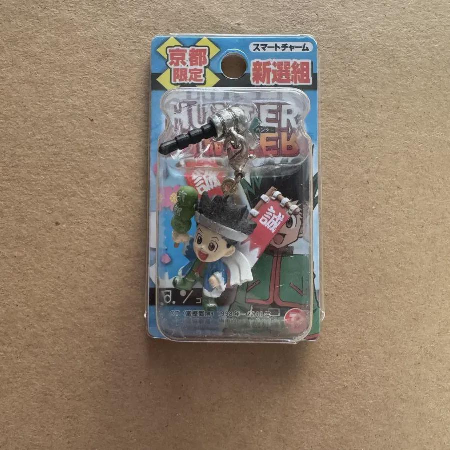 

Hunter X Hunter Classic Gon Figure