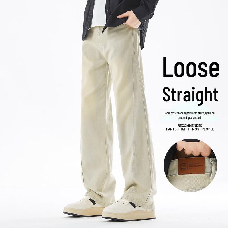 Paul Frank Men's Loose Straight-Leg Retro Casual Jeans