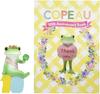 Daikai Copeau 73182 Frog Cute Interior Copeau 10th Anniversary Crown Clover Figurine, Decoration, Design, 5.7x3.5x9.5cm