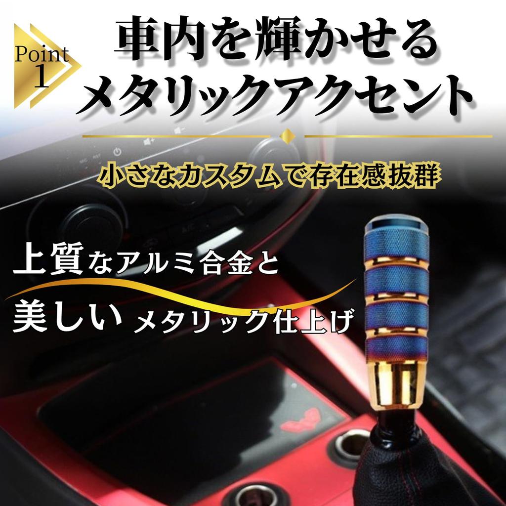 EMIRAIZE Shift Knob Aluminum with 3 Conversion Universal Custom Fit for Vehicles Extension, Alloy, Adapters, MT/AT (Red)