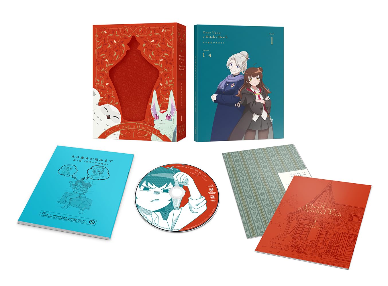 

Пока ведьма не умрет Том 1 [Blu-ray]