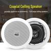 Di You Ceiling Speaker Public Broadcasting System CN Plug (adapter Included)