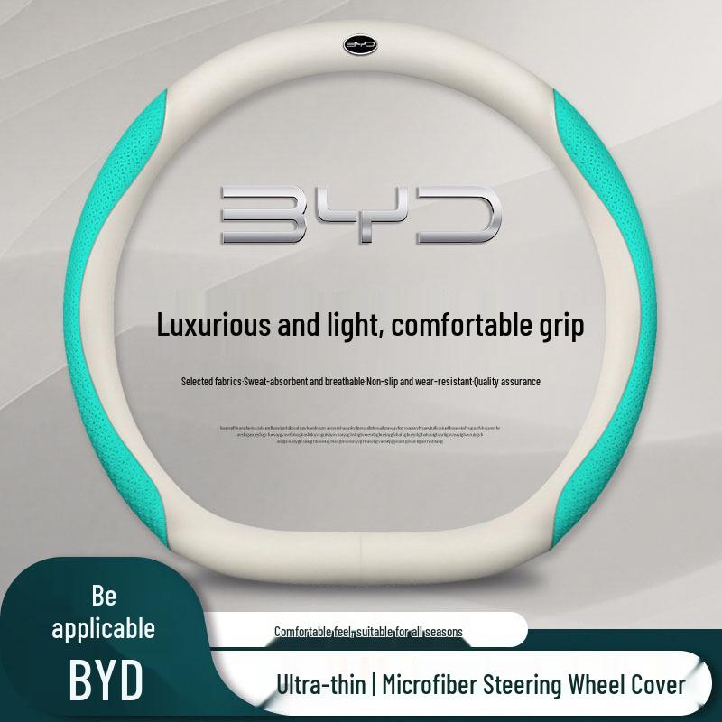 

Обложка на руль из искусственной замши BYD Destroyer 05 Honor Edition 38 cm