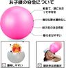 6-Pack Softballs, Rubber, Balance Toy, Beach Pop, Soft, Pilates, Diet, Core Training, Hopping, Exercise, Yoga, IndoorOutdoor, Kids Toy, Birthday
