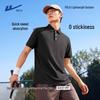 Warrior Men's Breathable Ice Silk Quick-Dry Polo Shirt