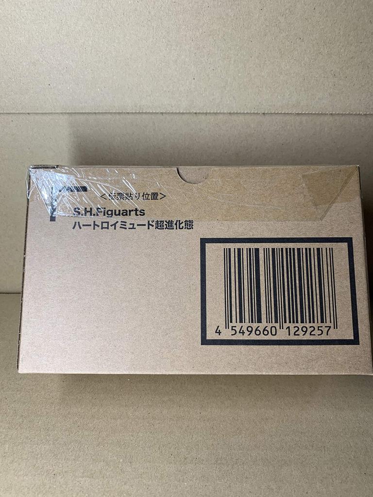 Heart Roimude Rider Web Shop S.H.Figuarts (Super Evolution) "Kamen Drive" (Tamashii Limited)