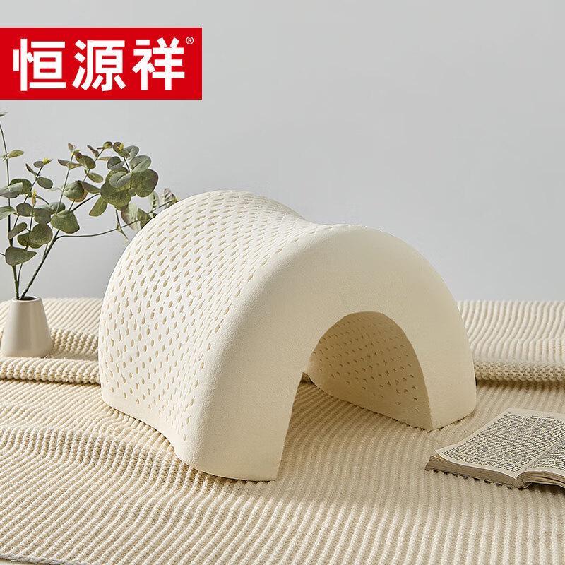Hengyuanxiang RJ1001 Natural Latex Pillow